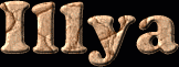 Illya First Name