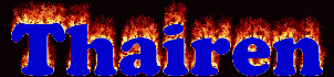 Thairen First Name